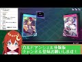 【カルドアンシェル】体験版！ぶっ壊れ爽快カードバトルrpg ！セーブデータが引き継げるタイプの体験版！【vtuber】