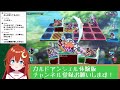 【カルドアンシェル】体験版！ぶっ壊れ爽快カードバトルrpg ！セーブデータが引き継げるタイプの体験版！【vtuber】