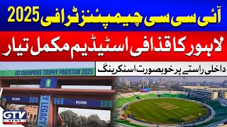 Champions Trophy | Gaddafi Stadium Fully Prepared with Beautiful Stickering at Entry Points | GTV