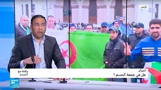 الجزائر: هل وصلنا إلى \