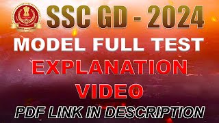 SSC GD - 2024 | MODEL FULL TEST EXPLANATION VIDEO....