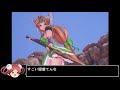 聖剣伝説3 trials of mana 体験版 初見プレイ＆質問箱回答