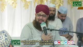 Taiba Kay Jane Wale Qibla Muhammad Owais Raza Qadri  Latest Mehfil e Naat Lahore Oct 2020   360 X 64