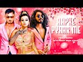 EMIWAY - AAPKE PYAAR ME ❤️ Ft. Honey Singh & Ikka (Music Video) 2024 | Miss Tujhe