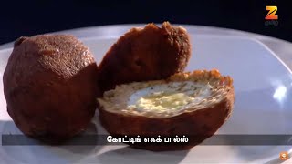 Anjarai Petti | Ep.258 | டிஃபரண்டான வாழைக்காய் ஆம்சூர் மசாலா கறி! | Full Episode | Zee Tamil