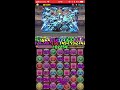 【パズドラ】裏極限の闘技場 ディアブロ×闇イデアル　ソロクリア 20分以内クリア 世界最速？