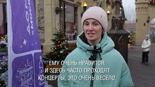 «Путешествие в Рождество»: новогодние активности на Городецкой улице