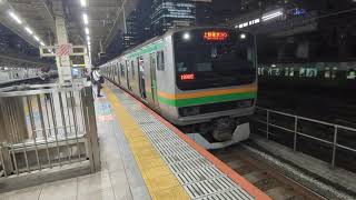 上野東京ライン　普通高崎行き　E231系1000番台コツS−27編成　東京駅にて