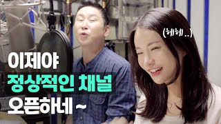 [VLOG]의사언니 브이로그ㅣ의사언니 라디오 촬영가는날 ㅣ