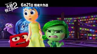 Riley s Dad Has Anxiety Scene INSIDE OUT 2 2024 Movie CLIP HD