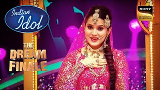 Indian Idol S13 | Bidipta के 'Salam-e-Ishq' से हो गया सबको प्यार  | The Dream Finale
