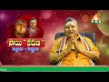 why do children neglect their parents gurusangatyam gurutatvamsaikaruna pmctelugu