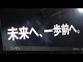 你好🙂王柏融🙂🙂第1打席安打ヒット現場拍攝🎥🆚 福冈软银鹰队 🙂2021.9.10