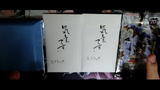 【遊戯王オリパ】年末運試し！運はまだ残っているのか！？福袋の中身は...【Yu-Gi-Oh!】