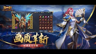 【中國暢銷手遊-蓝月传奇2】免費遊玩與攻略