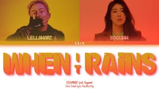 릴러말즈 (Leellamarz) - 비 내리면 (Feat. sogumm) (Prod. BOYCOLD) | Color Coded Lyrics (Han/Rom/Eng)