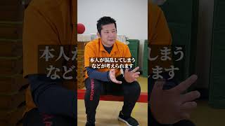 これさえ習えば間違いなし！？…【スポーツひろば運動教室】　#shorts