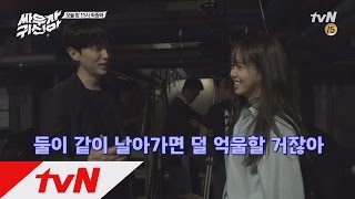 tvnghost [권율의최후] 옥택연\u0026김소현\u0026권율 절정의 격투 현장 공개! 160829 EP.15