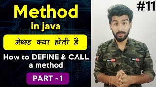 What is Method in Java | How to define and call method in Java