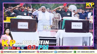 The KP News 24x7 | 03 PM Bulletin-26 December 2024 Bidar Karnataka State \u0026 National News In Hindi.