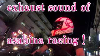 exhaust sound of kawasaki zx10r  asahina racing  muffler  アサヒナ レーシングマフラー 排気音 爆音【モトブログ】