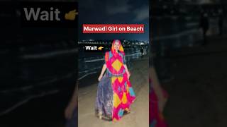 😅Rajasthani Girl on Beach 😅