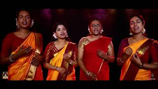 தமிழே தமிழே தாயே உயிரே/ISAIPIRIYAN/KALIPPARUTHY/Ajana/Mirthula/Vaisnavi/Ramya