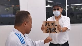 特殊詐欺被害防止(角田信朗からのメッセージ)