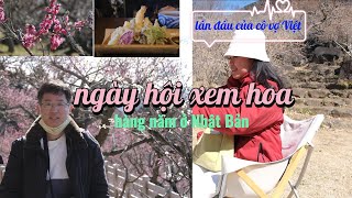 Lần Đầu Vợ Chồng Việt Nhật Đi Lễ Hội Ngắm Hoa Mơ Ở Nhật Bản | Cuộc Sống Nhật Bản - Hanako JP-VN #24