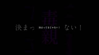 【#プロセカ 】まふゆママとまふゆちゃん親子だからやっぱりところどころ似てる……