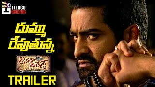 Janatha Garage Telugu Trailer Review | Jr NTR | Samantha | Mohanlal | Nithya | DSP | #JanathaGarage