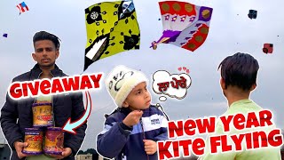 Gattu🧵Giveaway 🎁 | Happy New year | Kite Flying with friends*2023* | ਲਾ ਪੇਚੇ | Flying Big Kites