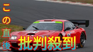 『フェラーリ550GTSマラネロ（全日本GT選手権／2004年）』国産3大ワークスに果敢に挑んだFRの跳ね馬【忘れがたき銘車たち】[Daily news