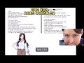 김기수 동성 성추행 사건 피해자 여친이 쓴 글