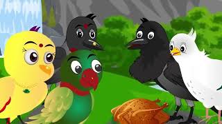 नए पक्षी कार्टून | chidiya Birds kahani | tuni chidiya wala cartoon | Hindi kahaniyan cartoon