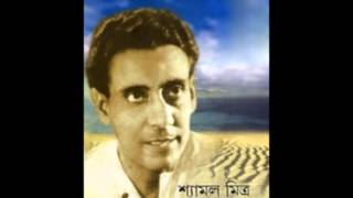 Ami Cheye Cheye Dekhi Saradin.......Shyamal Mitra