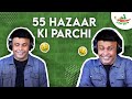 55 Hazaar ki Parchi | Mirchi Murga | RJ Naved