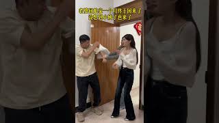 老婆回娘家一个月今天终于回来了，没想到小姨子也来了，这也太尴尬了吧!  #funny #亲 #家庭