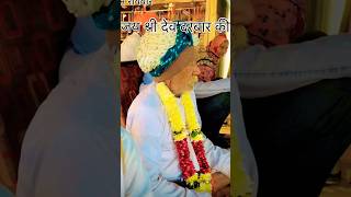 देव धाम देवमाली कैं.. का झाड़ लगता है || #viralvideo #_लाली_गुजरी #देवमाली_गांव Video