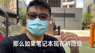 高考同学该如何选择香港学校呢 尤其是一本同学