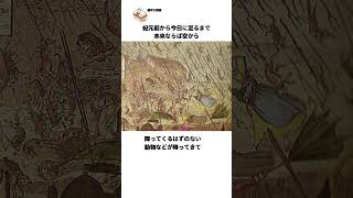 【未だに分かってないものが多すぎる】今もなお人類を悩ませる謎の現象に関する雑学