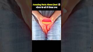 🤯 Top 10 Amazing Facts About Health🥹 | Interesting Facts In Hindi #shorts #facts #foodfacts