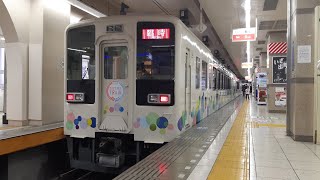 【隅田川をゆっくり横断】東武634型サクラトレイン車窓 とうきょうスカイツリー〜浅草(右側)