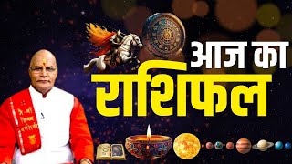 24 दिसंबर 2024 - मेष-मीन राशिफल | Pandit Suresh Pandey | Aaj ka Rashifal | Darshan24 #horoscope