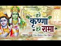 हरे कृष्ण हरे कृष्णा हरे राम हरे रामा ~ hare krishana hare rama iskcon kirtan hareramaharekrishna