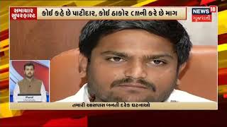 Patan ના હારિજ તાલુકામાં મેઘરાજાની મેઘમહેર | Samachar Superfast | News18 Gujarati