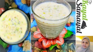 உடனடியாக செய்யும் நன்னாரி பால் சர்பத் /Rich Milk sharbat /Paal sharbat