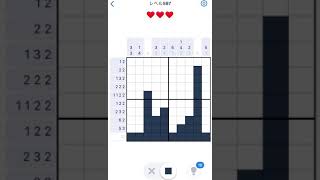 【Nonogram.com】Level.597