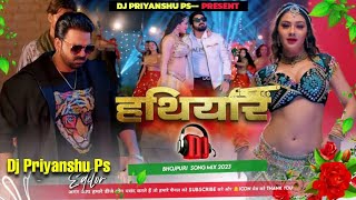 #djsong #viral हथियार Pawan Singh New bhojpuri song hathiyar dj song ❣DJ PRIYANSHU PS