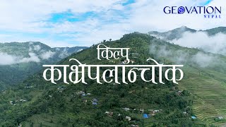 kilpu || किल्पु || Kavrepalanchok || Nepal || Drone Shots